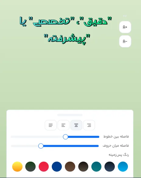 طراحی پوستر آنلاین فارسی حرفه‌ای برای آزمایشگاه‌ها